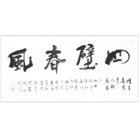 四壁春風(fēng)（議價(jià)訂購）