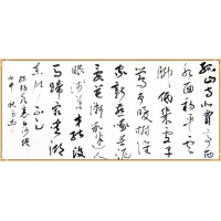 秋雨詩詞（議價(jià)訂購）