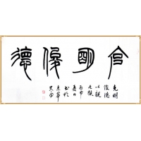 克明俊德（議價(jià)訂購(gòu)）