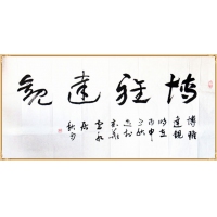 博雅遠(yuǎn)觀（議價(jià)訂購(gòu)）