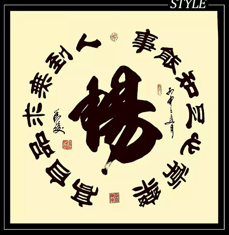 楊（議價(jià)訂購）