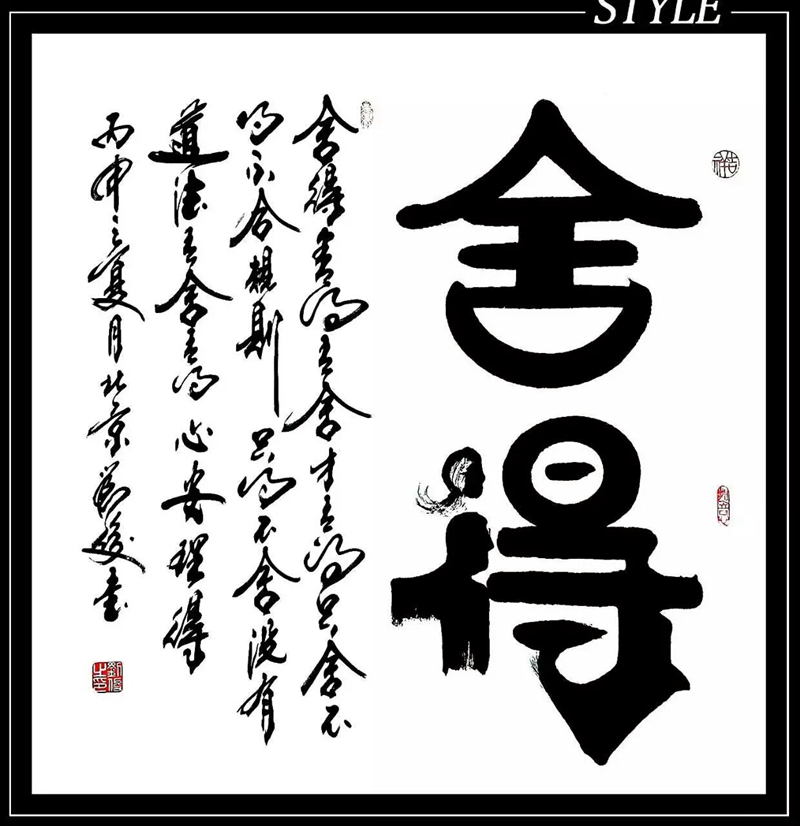 舍得（議價(jià)訂購(gòu)）