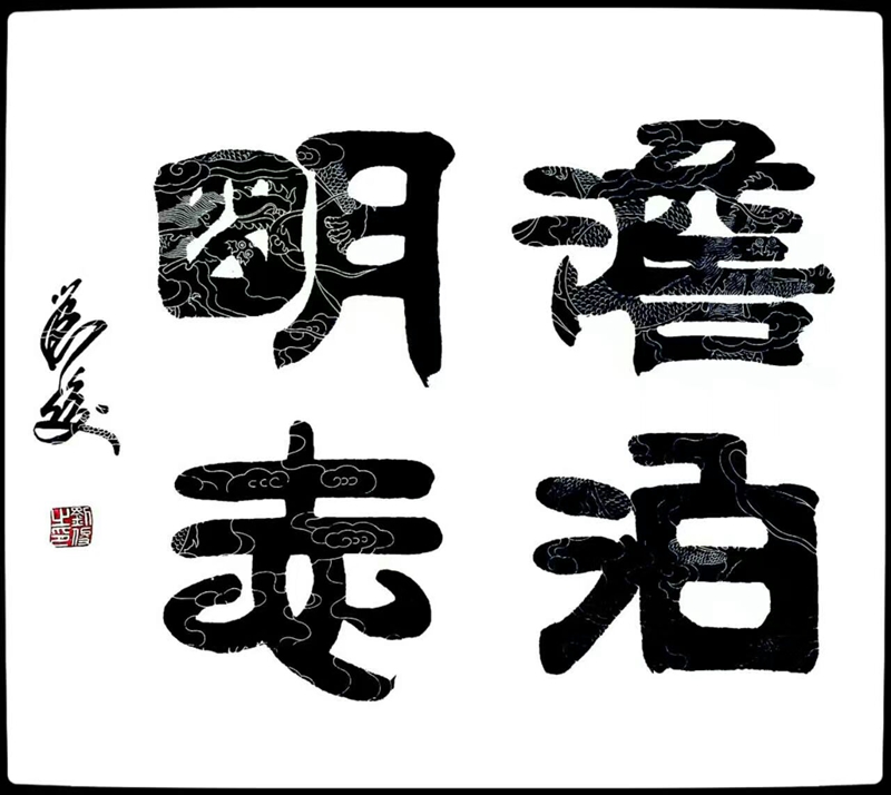 淡泊明志（議價(jià)訂購(gòu)）