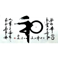 和（議價(jià)訂購）