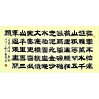 長征（議價(jià)訂購）