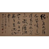 題西林壁（議價(jià)訂購(gòu)）