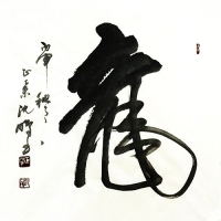 龍（議價(jià)訂購(gòu)）