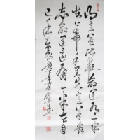 書(shū)法3