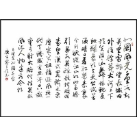 書(shū)法11