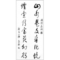 書法10