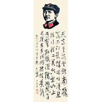 書法10