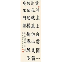 書法11