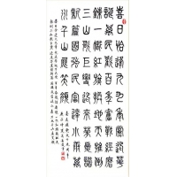 書(shū)法12