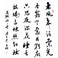 書法11