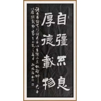 書法10