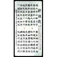 書(shū)法11