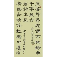 書法12