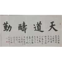 書法10