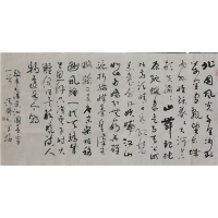 書法11