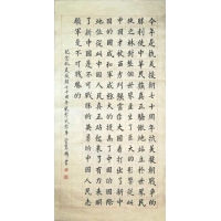 書法10